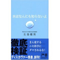 小説以外の本でオススメ教えてください。