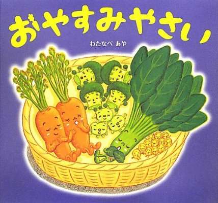 自由に遊べるトピ♡
