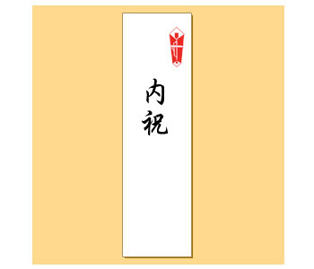 都会の人が貰って嬉しい内祝いは？
