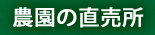 梅干 粒の大きさ