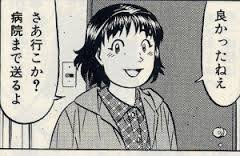 画像で会話するトピック