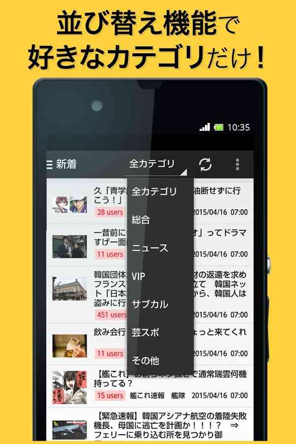 【アプリ】iPhoneのオススメアプリを紹介するトピ