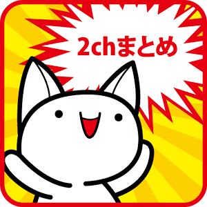 【アプリ】iPhoneのオススメアプリを紹介するトピ