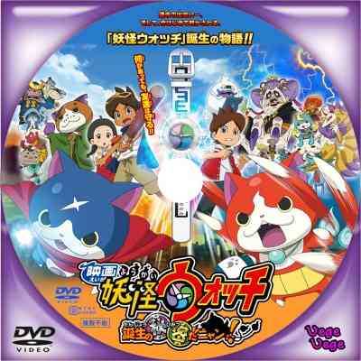 子供用にDVD購入したことありますか？