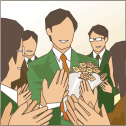円満退社できたひと！
