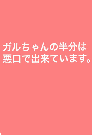 画像で会話するトピック