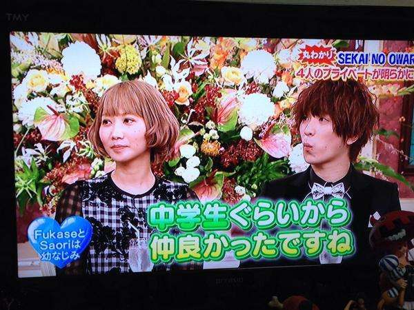 きゃりーぱみゅぱみゅ“暗号破局”の裏にドロドロ恋愛模様　セカオワFukaseに「遊び人疑惑」浮上