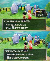 ドラクエをかたりましょう