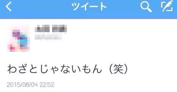 原因はバカッター?京浜東北線の架線切れは「バックを投げた」と証言するユーザが話題に