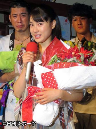 土屋太鳳、念願「まれ」地元祭り参加　温かさ触れ涙 （日刊スポーツ） - Yahoo!ニュース