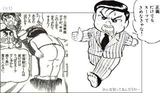 しょうもない通販グッズ