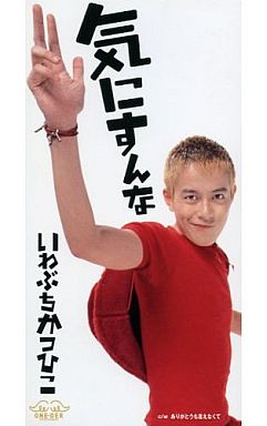 動物に嫌われてるっぽい人
