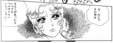 漫画の名言!!