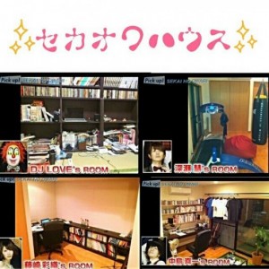 きゃりーぱみゅぱみゅ“暗号破局”の裏にドロドロ恋愛模様　セカオワFukaseに「遊び人疑惑」浮上