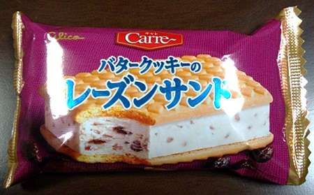 マルセイバターサンドのアイス、「食べたい」「美味しそう」と大反響