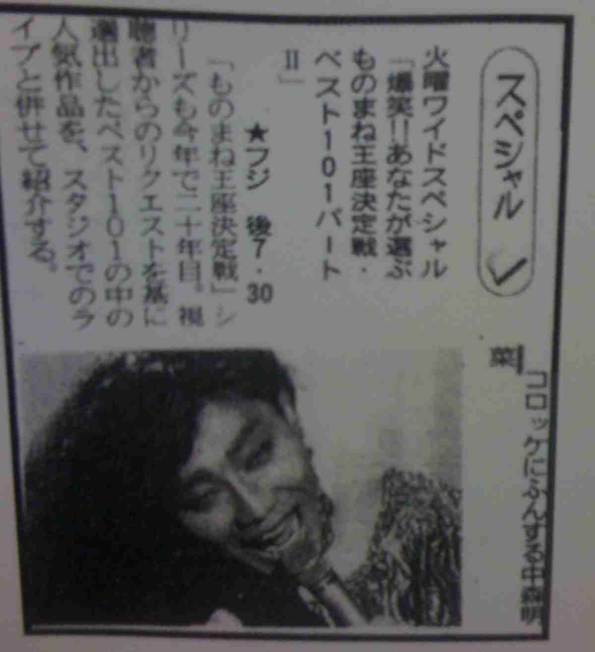 自分だけの笑いのツボ