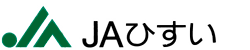 採用Q&A｜JAひすい