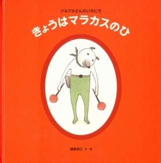 ボリュームの出過ぎないロングマスカラ！