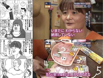 困窮家庭「子どもに食べさせるご飯がない」　給食ない夏休みにSOS