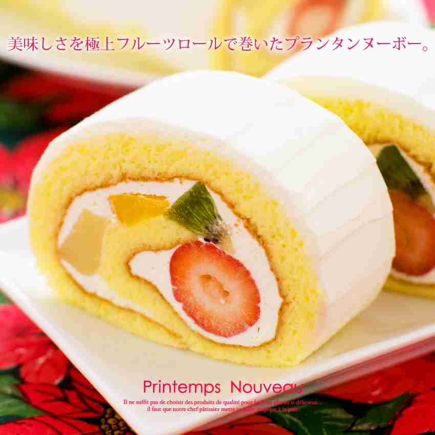 今週の「まれ」【親心ロールケーキ】