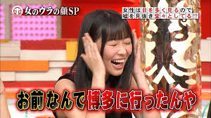 HKT48指原梨乃「辞めたい」…卒業示唆で高まる天狗ぶり