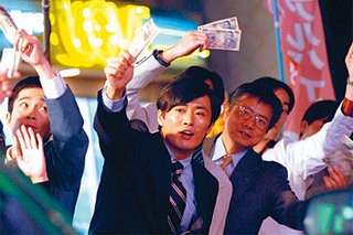 未だにバブルを忘れられない人！