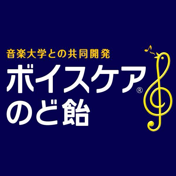 ボイスケアのど飴｜カンロ株式会社