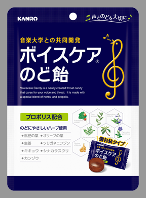喉の痛みをやわらげる方法