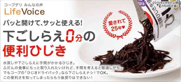 お弁当手作り、あと一品どうしようというとき