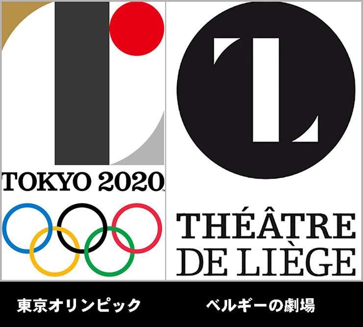 東京五輪ロゴ「そっくり」IOCに差し止め請求へ…著作権侵害の疑い