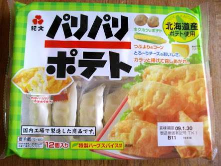 餃子の皮を使ったレシピ