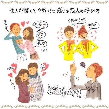 うざくなる画像を貼るトピ