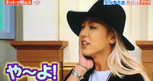 GENKING、温泉では女湯「仲良い女の子と一緒に…」