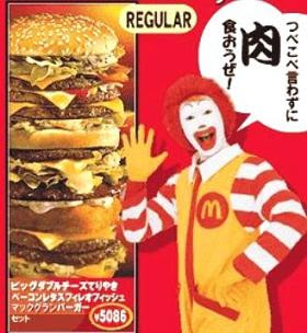 全部食べられないものー