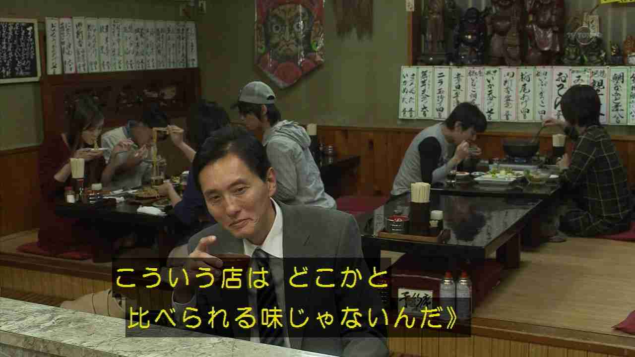 『孤独のグルメ』で好きな回