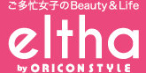 吉川ひなの、ハワイ移住の理由「切り替えがうまくできなかった」 ｜最新トレンド＆カルチャーニュース｜eltha（エルザ）