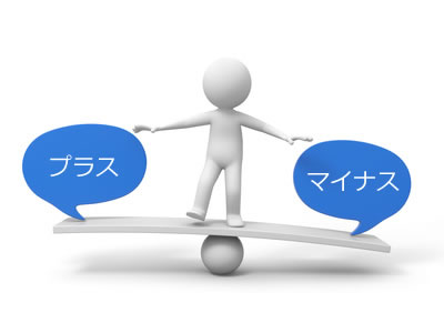 人にはちょっと言えないけど、結構みんな同じだろうと思う事
