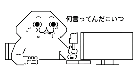 画像で会話するトピック