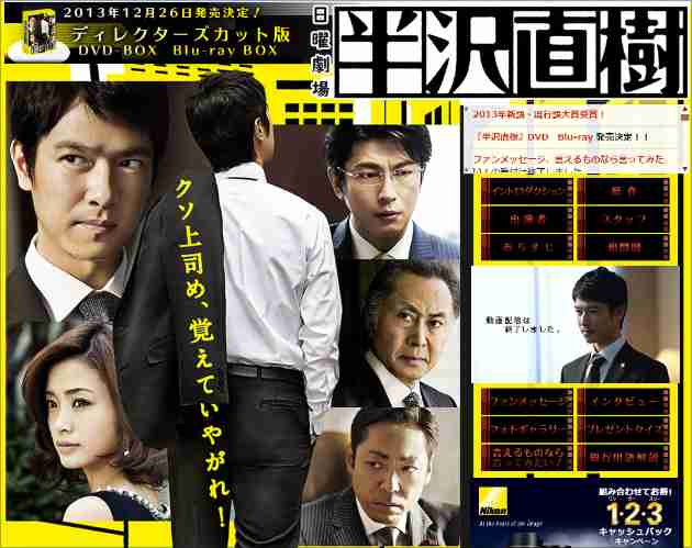 テレビ視聴率「5%取れば合格」の時代がきた!? もはや数字を追わない方がいいのかも...!