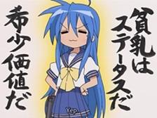 「幼い女の子を縛ることに性的興奮を覚えた」小3女児の手足、ひもで縛る…男子大学生を逮捕