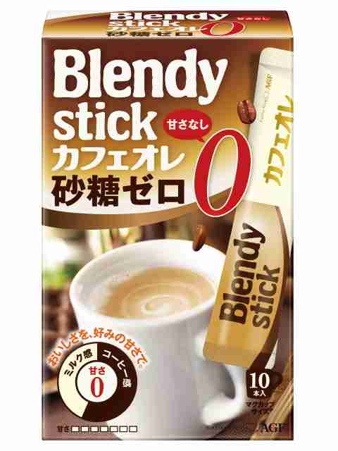 カフェオーレ好きなひと。