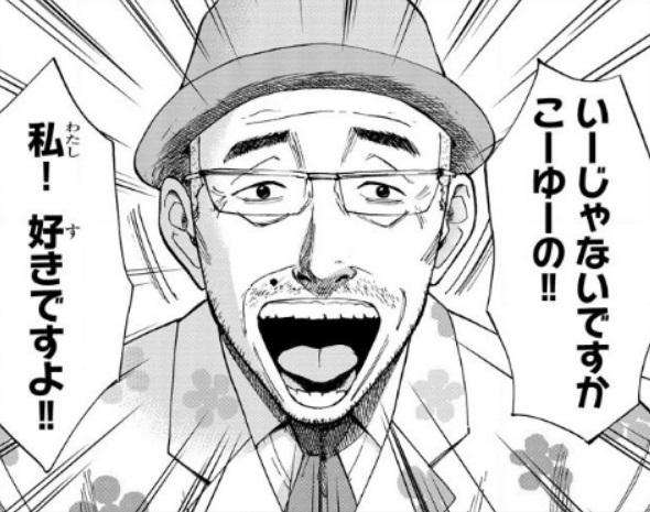 画像で会話するトピック