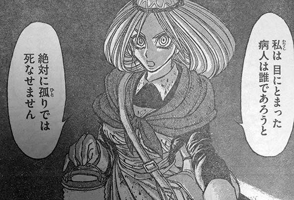 漫画の名言!!