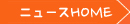 innolife.net>>>韓国ニュース>>>K-POP>>>「少女時代」のメンバーで駆虫薬を飲みたくないメンバーは…