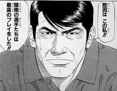 「スラムダンク」を語ろう！