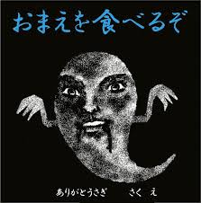 画像で会話するトピック