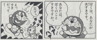 身近なマリッジハイの人