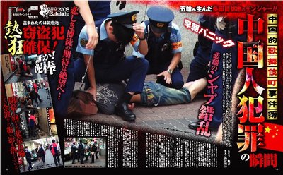 物を盗まれてからの対応