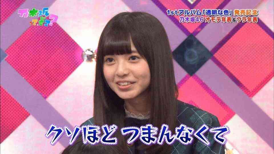 乃木坂46齋藤飛鳥(16)、史上最年少で「sweet」レギュラーモデルに抜てき