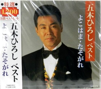 親が好きな芸能人